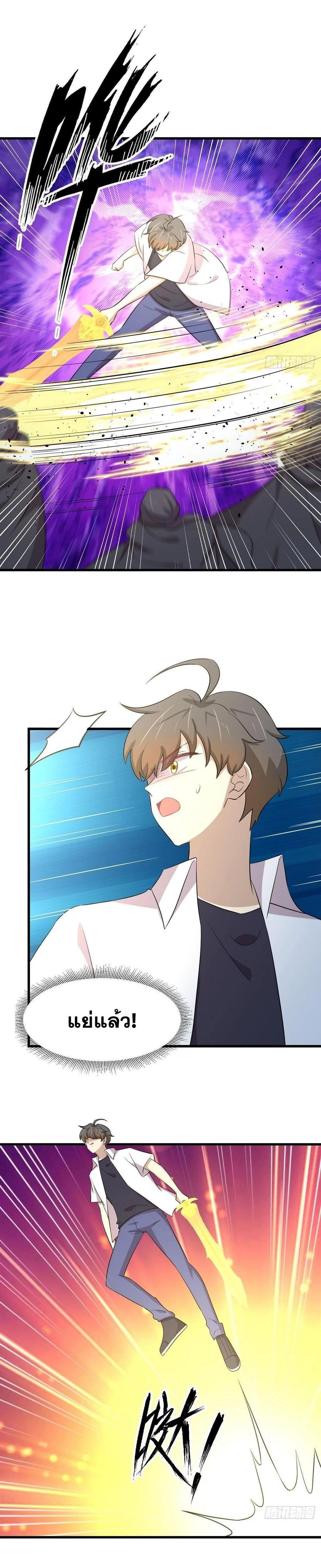 Manga-lc-com อ่านมังงะ อ่านการ์ตูน ออนไลน์ ฟรี Immortal Swordsman in the Reverse World ตอนที่ 1 2 3 4 5 6 7 8 9 10 11 12 13 14 ฟรี ไม่มีโฆษณา Manga-lc - อ่าน มังงะ อ่าน การ์ตูน ออนไลน์ อ่านมังงะ ฟรี