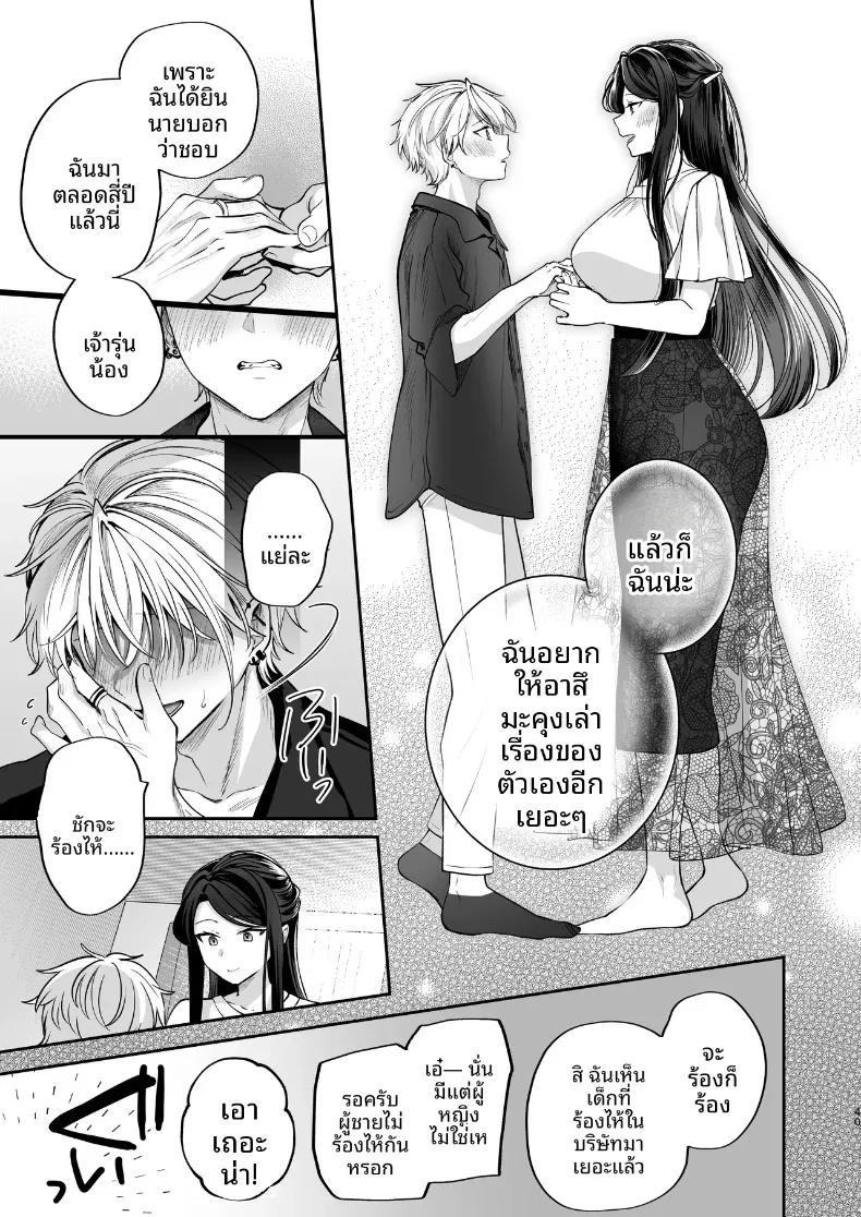Doujin-Lc- อ่าน โดจิน มังฮวา เกาหลี ญี่ปุ่น จีน แปลไทย ความลับXเดตเเรก (Marosaan) ตอนที่ 1 2 3 4 5 6 7 8 9 10 11 12 13 14 ฟรี ไม่มีโฆษณา อ่าน โดจิน Manhwa เกาหลี ญี่ปุ่น จีน เรามีครบ คัดมาให้เน้นๆ โดจิน 18+ รับประกันความฟินโดย  Doujin Lc