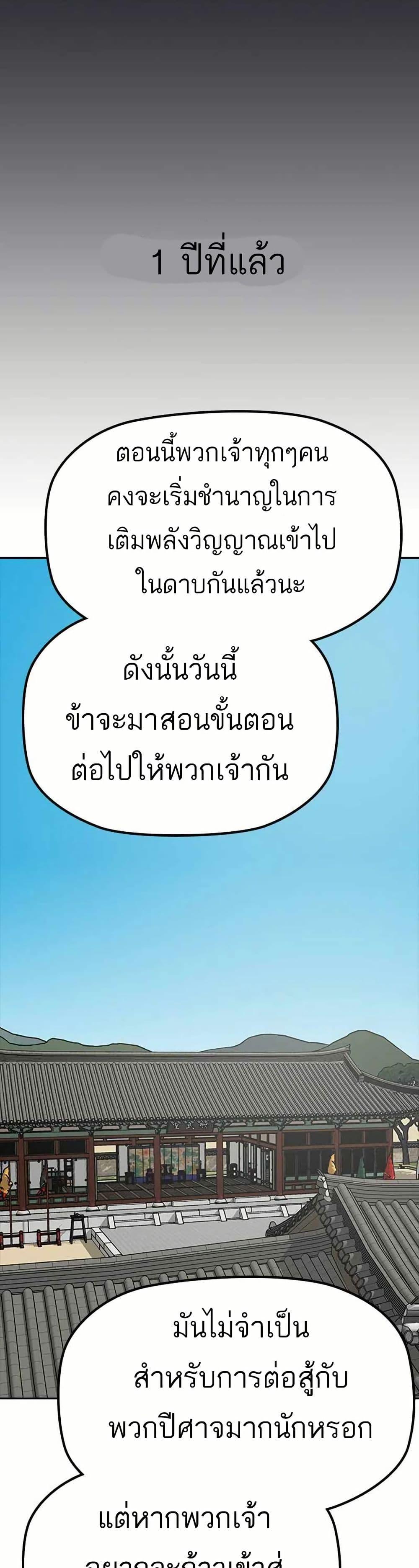 Manga-lc-com อ่านมังงะ อ่านการ์ตูน ออนไลน์ ฟรี Grim Reaper Master of the Underworld ตอนที่ 1 2 3 4 5 6 7 8 9 10 11 12 13 14 ฟรี ไม่มีโฆษณา Manga-lc - อ่าน มังงะ อ่าน การ์ตูน ออนไลน์ อ่านมังงะ ฟรี