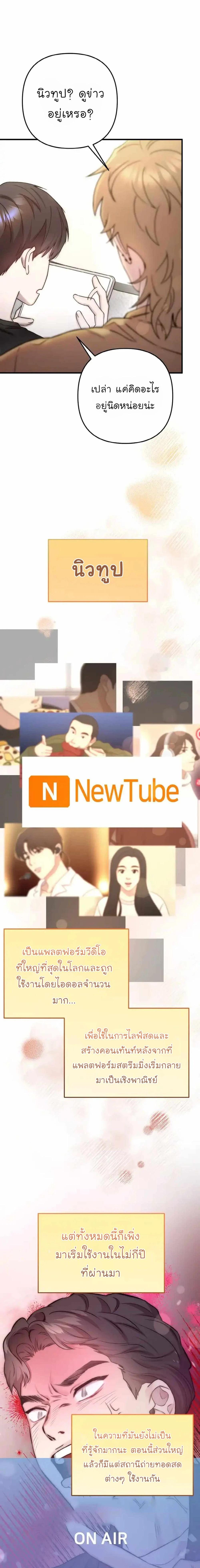 Manga-lc-com อ่านมังงะ อ่านการ์ตูน ออนไลน์ ฟรี Acting Genius, TOP Idol! ตอนที่ 1 2 3 4 5 6 7 8 9 10 11 12 13 14 ฟรี ไม่มีโฆษณา Manga-lc - อ่าน มังงะ อ่าน การ์ตูน ออนไลน์ อ่านมังงะ ฟรี