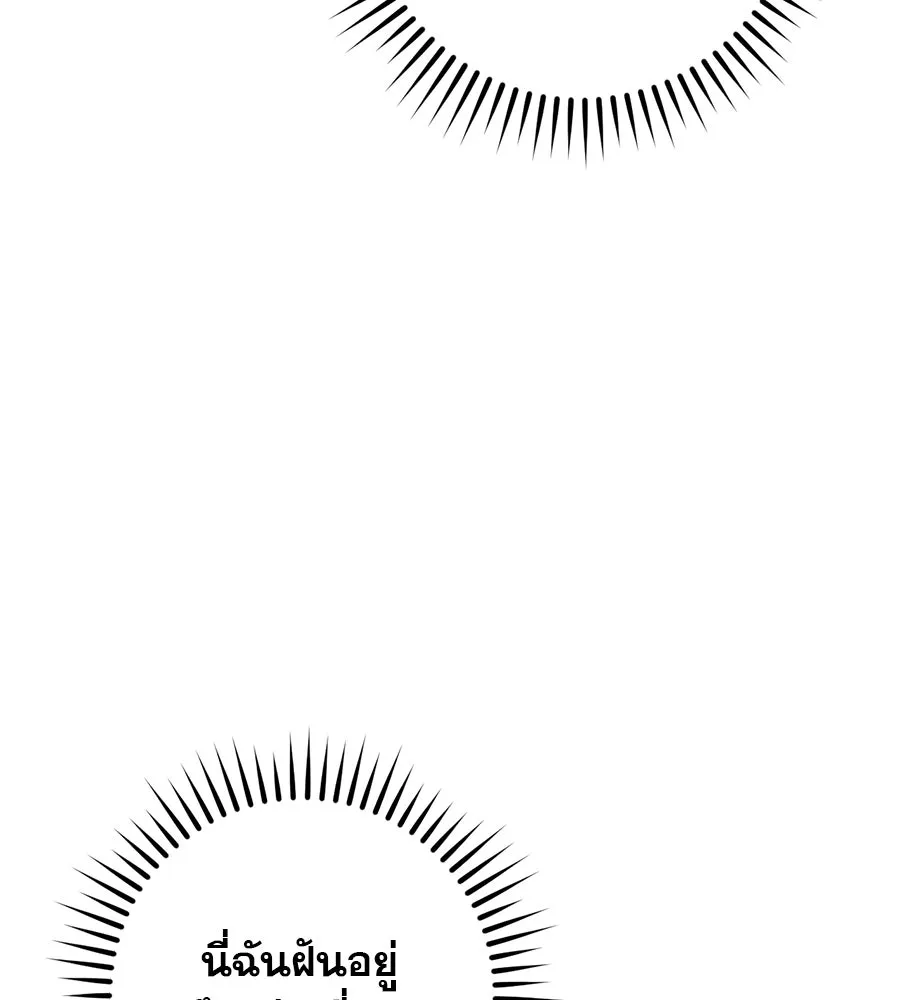 เรือนจำรัก ตอนที่ 39 รูปที่ 28