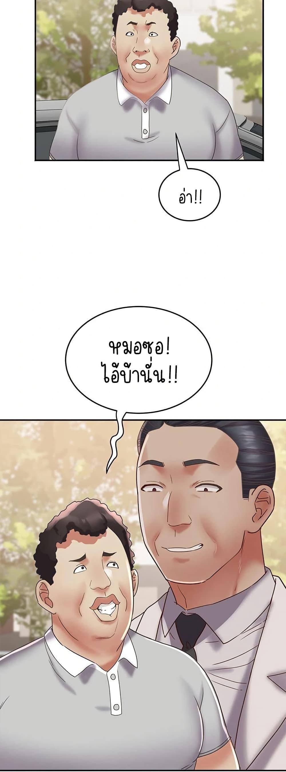 Doujin-Lc- อ่าน โดจิน มังฮวา เกาหลี ญี่ปุ่น จีน แปลไทย Daebong Village Women’s Association ตอนที่ 1 2 3 4 5 6 7 8 9 10 11 12 13 14 ฟรี ไม่มีโฆษณา อ่าน โดจิน Manhwa เกาหลี ญี่ปุ่น จีน เรามีครบ คัดมาให้เน้นๆ โดจิน 18+ รับประกันความฟินโดย  Doujin Lc