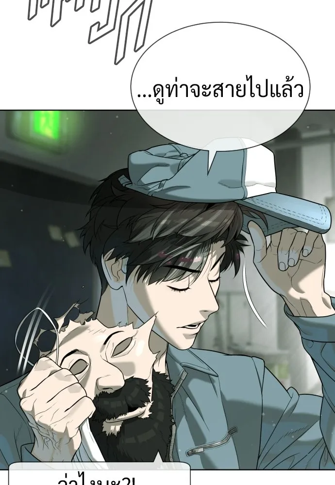 นักฆ่าย้อนวัย ตอนที่ 108 รูปที่ 34