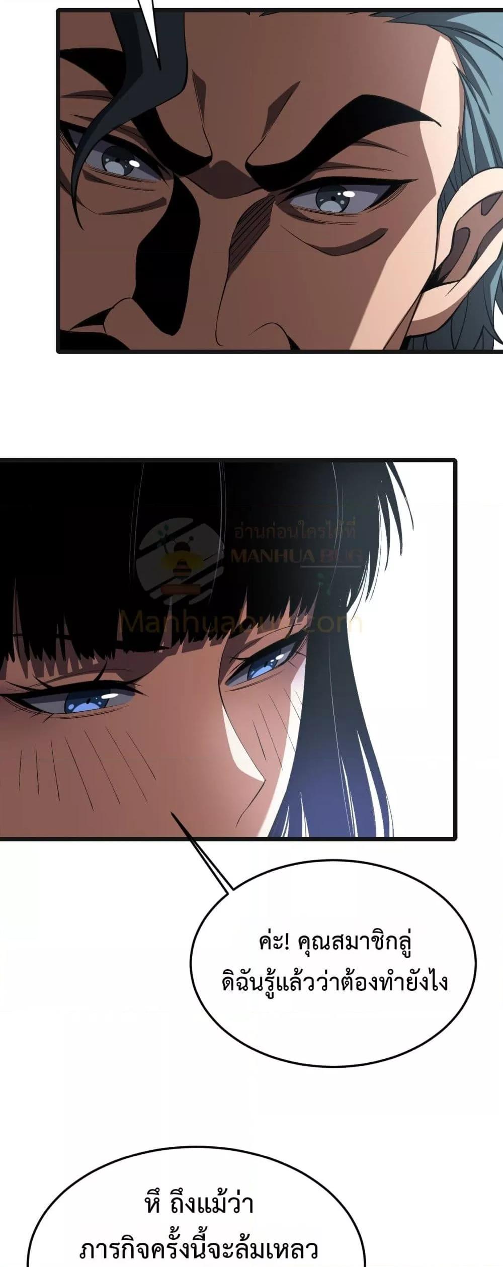 Manga-lc-com อ่านมังงะ อ่านการ์ตูน ออนไลน์ ฟรี DoomsdaySword ตอนที่ 1 2 3 4 5 6 7 8 9 10 11 12 13 14 ฟรี ไม่มีโฆษณา Manga-lc - อ่าน มังงะ อ่าน การ์ตูน ออนไลน์ อ่านมังงะ ฟรี