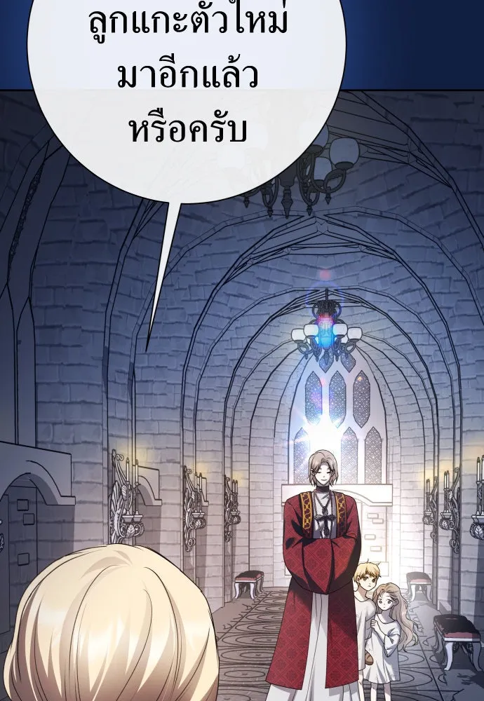 ชิงชีวิตพลิกลิขิตชะตา ตอนที่ 197. เรื่องราวภายในกล่อง(3) รูปที่ 118