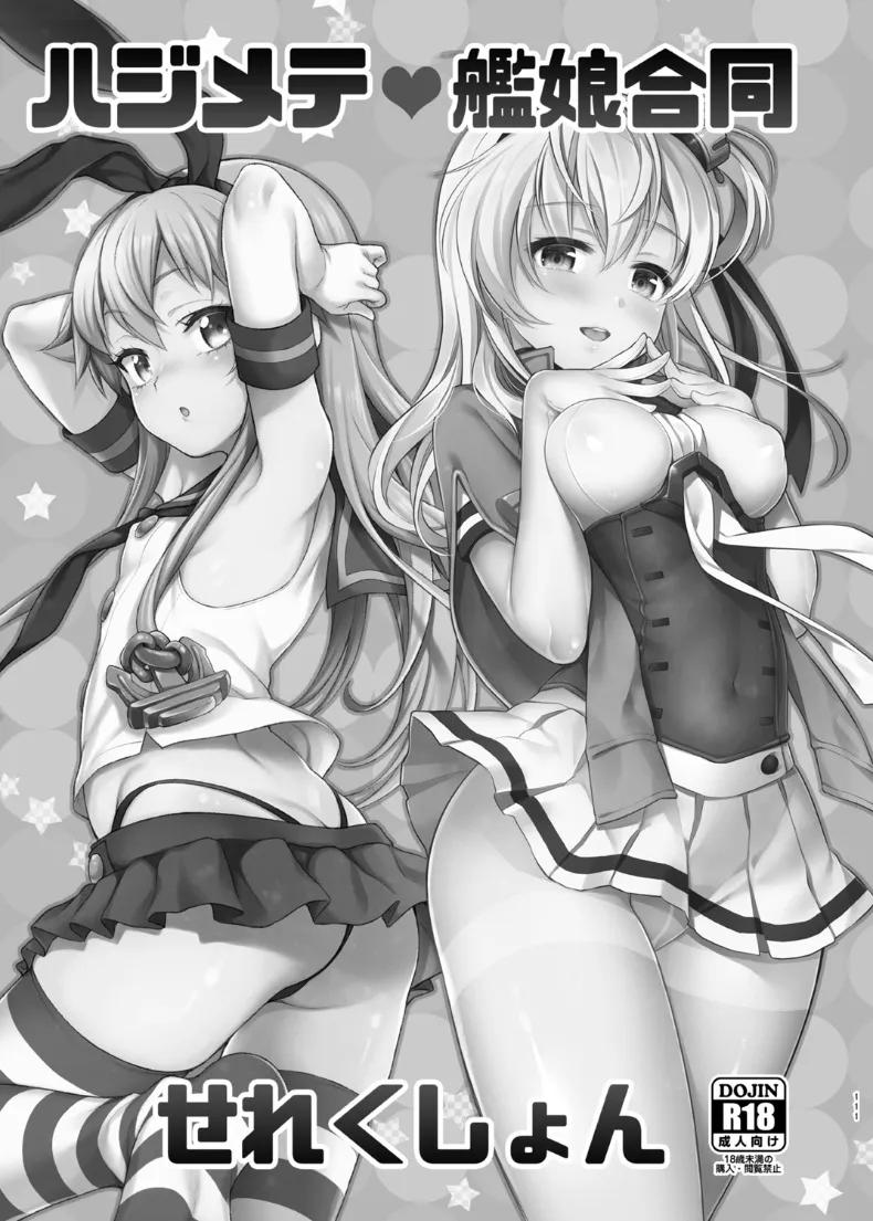 Doujin-Lc- อ่าน โดจิน มังฮวา เกาหลี ญี่ปุ่น จีน แปลไทย สาวเรือรบที่ชอบเกมลงทัณฑ์ (sasachinn) (Kantai Collection -KanColle-) ตอนที่ 1 2 3 4 5 6 7 8 9 10 11 12 13 14 ฟรี ไม่มีโฆษณา อ่าน โดจิน Manhwa เกาหลี ญี่ปุ่น จีน เรามีครบ คัดมาให้เน้นๆ โดจิน 18+ รับประกันความฟินโดย  Doujin Lc