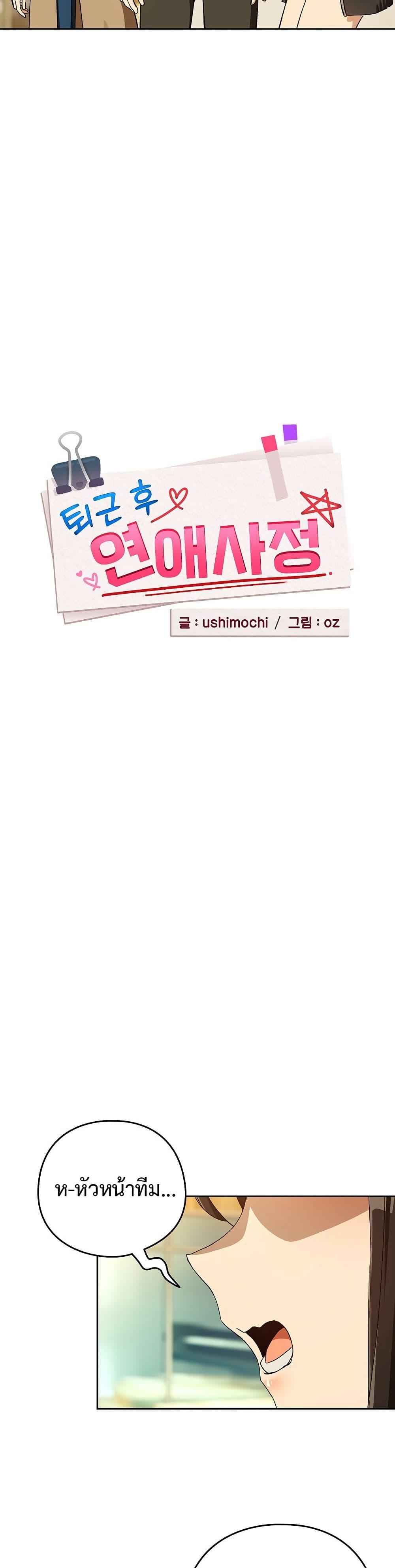 Doujin-Lc- อ่าน โดจิน มังฮวา เกาหลี ญี่ปุ่น จีน แปลไทย After Work Love ตอนที่ 1 2 3 4 5 6 7 8 9 10 11 12 13 14 ฟรี ไม่มีโฆษณา อ่าน โดจิน Manhwa เกาหลี ญี่ปุ่น จีน เรามีครบ คัดมาให้เน้นๆ โดจิน 18+ รับประกันความฟินโดย  Doujin Lc