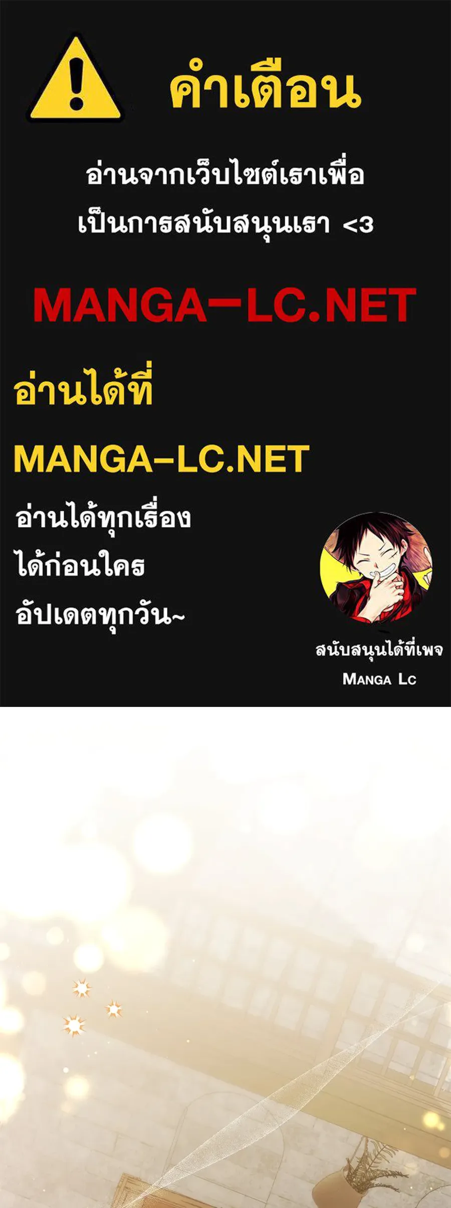 โครงการมีสามีแถมฟรีบ้านในฝัน ตอนที่ 3 รูปที่ 1