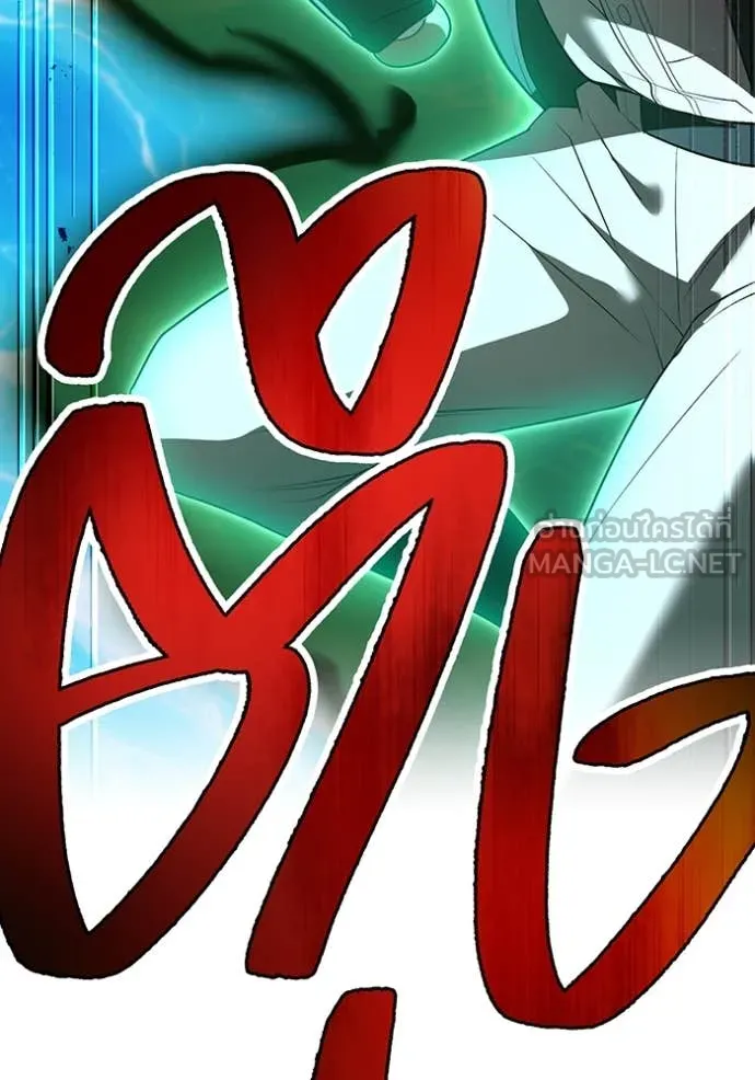 ฮันเตอร์สกิลโกง ตอนที่ 46 รูปที่ 114