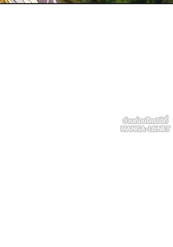 ฮันเตอร์สกิลโกง ตอนที่ 85 รูปที่ 126