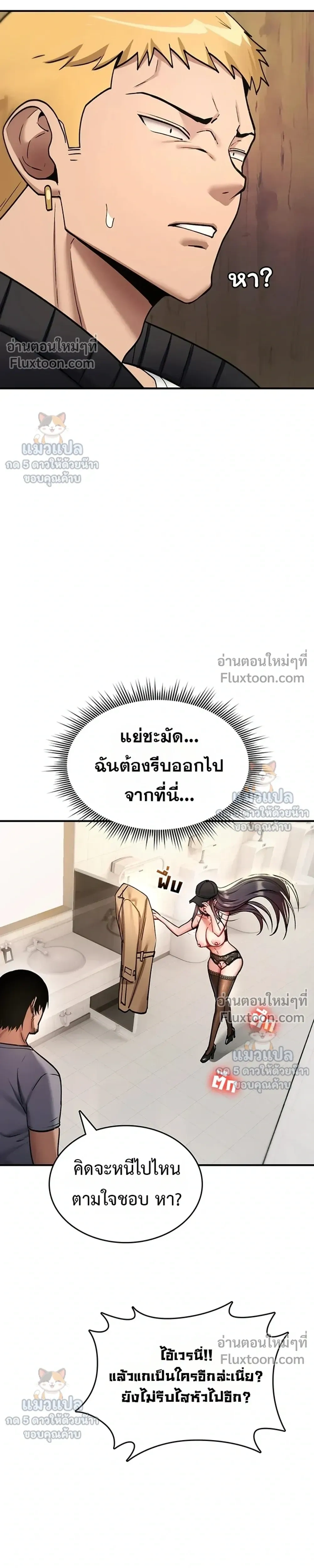 Doujin-Lc- อ่าน โดจิน มังฮวา เกาหลี ญี่ปุ่น จีน แปลไทย It Will Never Break ฉันไม่มีวันยอมแพ้เด็ดขาด! ตอนที่ 1 2 3 4 5 6 7 8 9 10 11 12 13 14 ฟรี ไม่มีโฆษณา อ่าน โดจิน Manhwa เกาหลี ญี่ปุ่น จีน เรามีครบ คัดมาให้เน้นๆ โดจิน 18+ รับประกันความฟินโดย  Doujin Lc