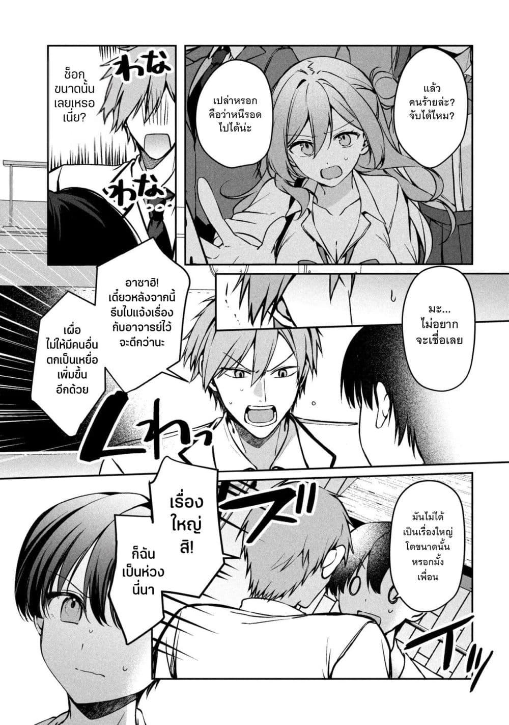 Manga-lc-com อ่านมังงะ อ่านการ์ตูน ออนไลน์ ฟรี Junjou Gyaru wa Kanojo ja Nai noni ตอนที่ 1 2 3 4 5 6 7 8 9 10 11 12 13 14 ฟรี ไม่มีโฆษณา Manga-lc - อ่าน มังงะ อ่าน การ์ตูน ออนไลน์ อ่านมังงะ ฟรี