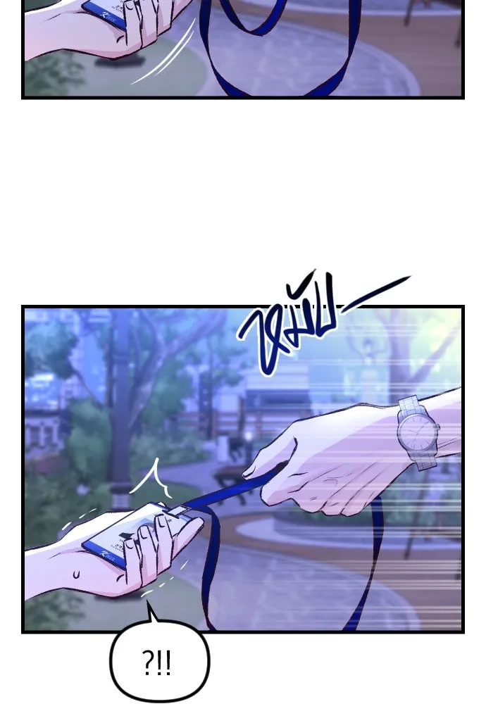 รักกันคนละครึ่งทาง ตอนที่ 3 รูปที่ 41