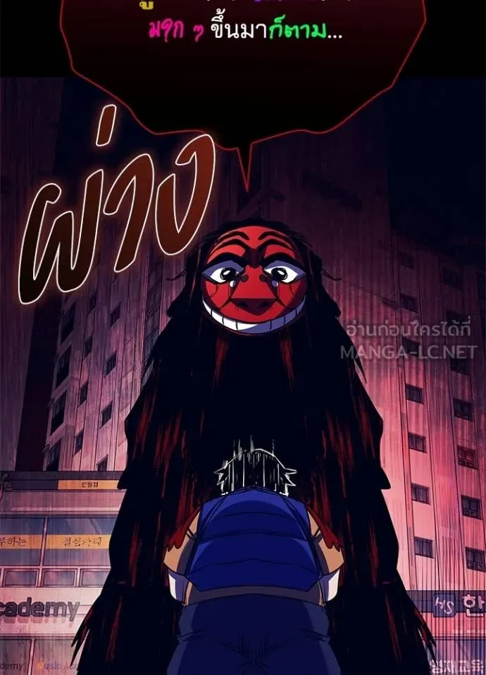 คืนแห่งโทแกบี ตอนที่ 108 รูปที่ 10