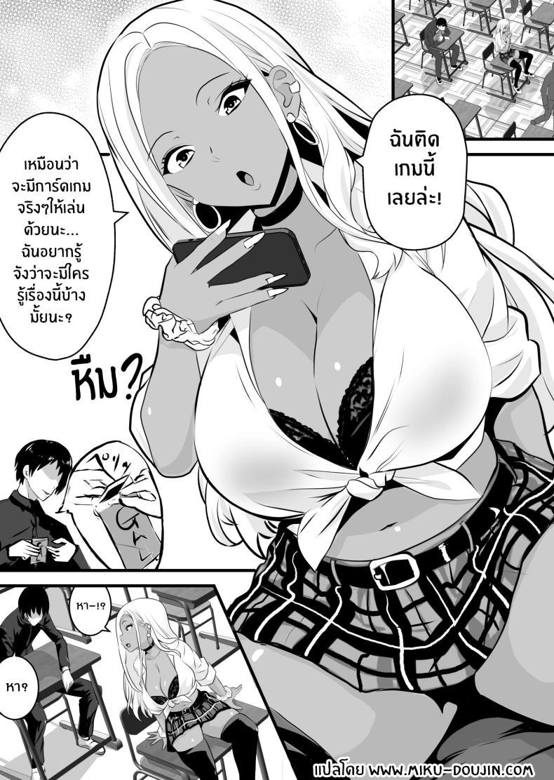 Doujin-Lc- อ่าน โดจิน มังฮวา เกาหลี ญี่ปุ่น จีน แปลไทย จะพยายามเพื่อเธอคนเดียว[Niizuma Gaikokkaku] Otaku ni Yasashii Kuro Gal ga Rare Card to Koukan de Sex Sasetekureru ตอนที่ 1 2 3 4 5 6 7 8 9 10 11 12 13 14 ฟรี ไม่มีโฆษณา อ่าน โดจิน Manhwa เกาหลี ญี่ปุ่น จีน เรามีครบ คัดมาให้เน้นๆ โดจิน 18+ รับประกันความฟินโดย  Doujin Lc
