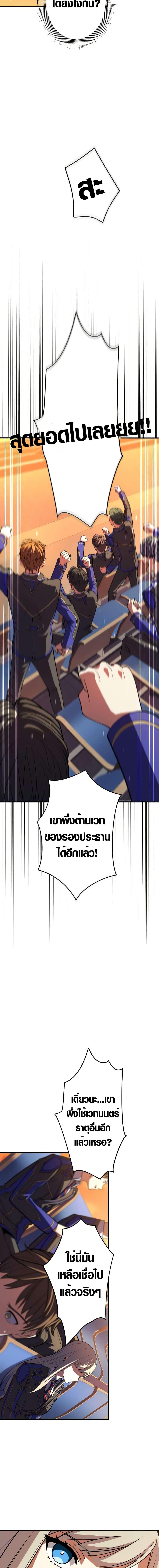 Manga-lc-com อ่านมังงะ อ่านการ์ตูน ออนไลน์ ฟรี The Underworld Transcendent Is Unrivaled at the School ตอนที่ 1 2 3 4 5 6 7 8 9 10 11 12 13 14 ฟรี ไม่มีโฆษณา Manga-lc - อ่าน มังงะ อ่าน การ์ตูน ออนไลน์ อ่านมังงะ ฟรี