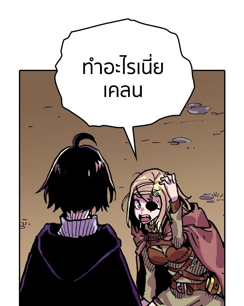 เคลวาเทส อสูรจอมราชัน ตอนที่ 21 แขกจากแดนไกล (2) รูปที่ 65