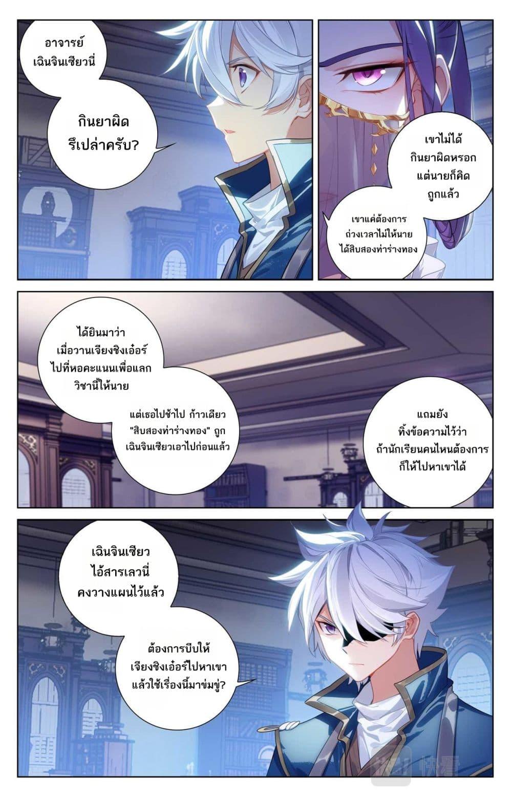 Manga-lc-com อ่านมังงะ อ่านการ์ตูน ออนไลน์ ฟรี Absolute Resonance ตอนที่ 1 2 3 4 5 6 7 8 9 10 11 12 13 14 ฟรี ไม่มีโฆษณา Manga-lc - อ่าน มังงะ อ่าน การ์ตูน ออนไลน์ อ่านมังงะ ฟรี