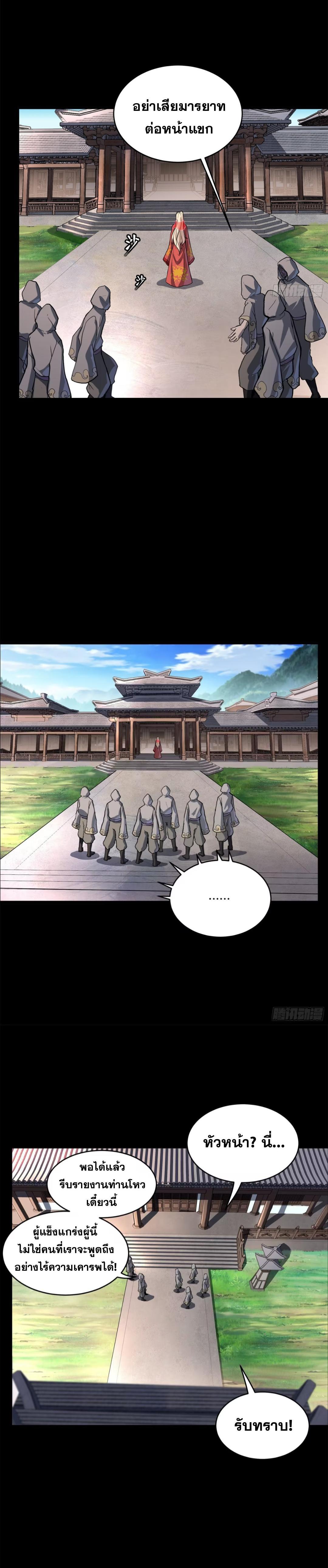 Manga-lc-com อ่านมังงะ อ่านการ์ตูน ออนไลน์ ฟรี Legend of Star General ตอนที่ 1 2 3 4 5 6 7 8 9 10 11 12 13 14 ฟรี ไม่มีโฆษณา Manga-lc - อ่าน มังงะ อ่าน การ์ตูน ออนไลน์ อ่านมังงะ ฟรี