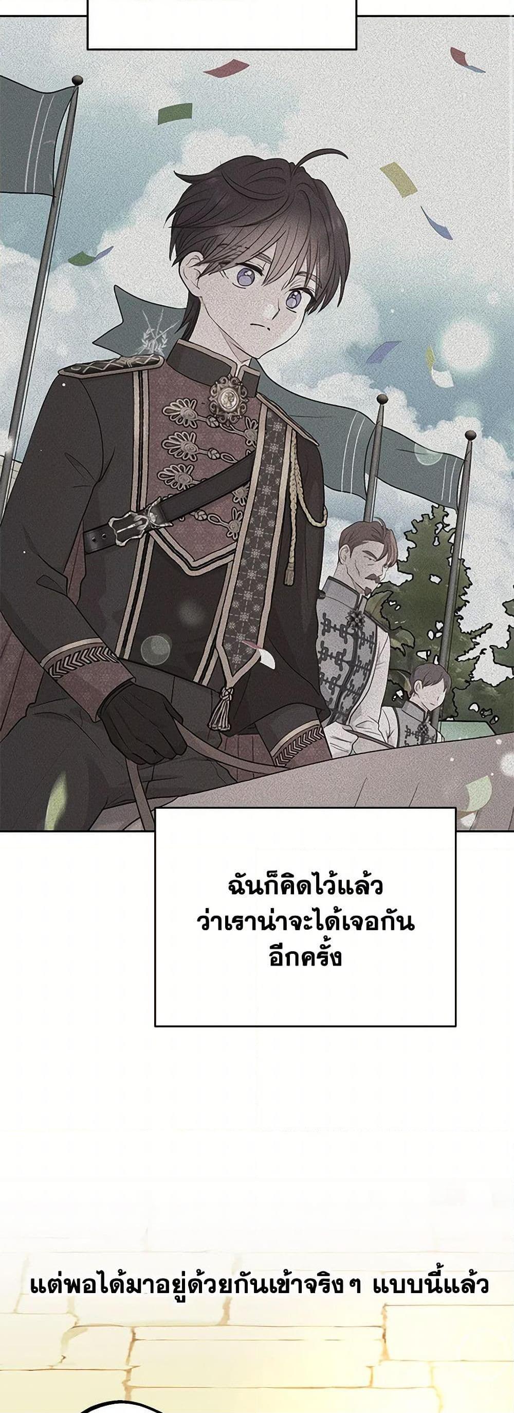 Manga-lc-com อ่านมังงะ อ่านการ์ตูน ออนไลน์ ฟรี Surviving as an Illegitimate Princess ตอนที่ 1 2 3 4 5 6 7 8 9 10 11 12 13 14 ฟรี ไม่มีโฆษณา Manga-lc - อ่าน มังงะ อ่าน การ์ตูน ออนไลน์ อ่านมังงะ ฟรี