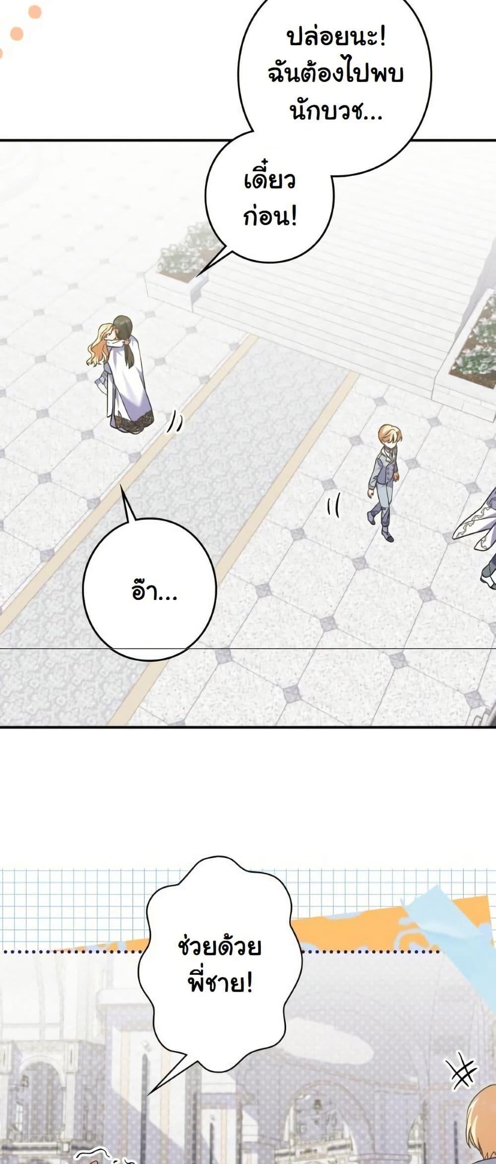 Manga-lc-com อ่านมังงะ อ่านการ์ตูน ออนไลน์ ฟรี I Became a Human’s Daughter ตอนที่ 1 2 3 4 5 6 7 8 9 10 11 12 13 14 ฟรี ไม่มีโฆษณา Manga-lc - อ่าน มังงะ อ่าน การ์ตูน ออนไลน์ อ่านมังงะ ฟรี