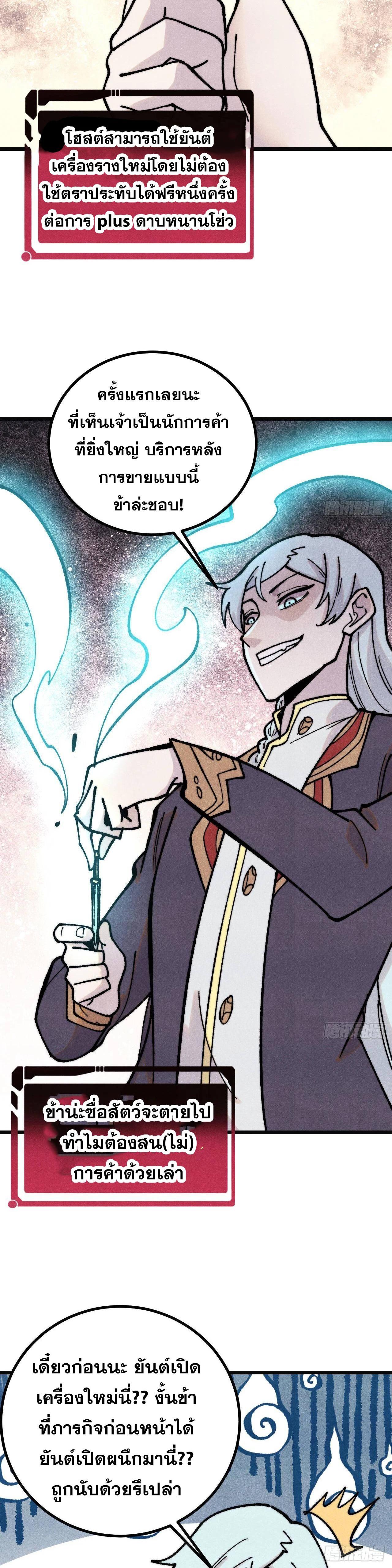 Manga-lc-com อ่านมังงะ อ่านการ์ตูน ออนไลน์ ฟรี All Hail the Sect Leader ตอนที่ 1 2 3 4 5 6 7 8 9 10 11 12 13 14 ฟรี ไม่มีโฆษณา Manga-lc - อ่าน มังงะ อ่าน การ์ตูน ออนไลน์ อ่านมังงะ ฟรี