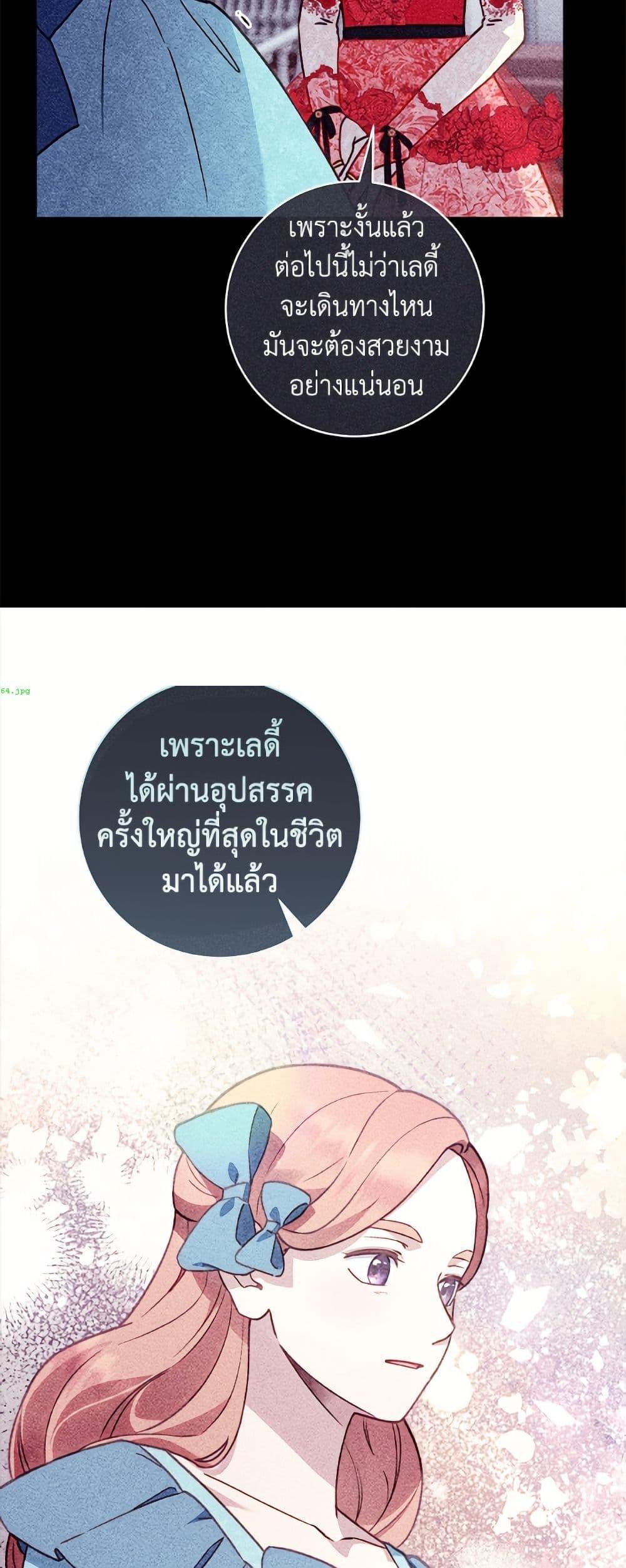 Manga-lc-com อ่านมังงะ อ่านการ์ตูน ออนไลน์ ฟรี I’ll Predict Your Happy Ending ตอนที่ 1 2 3 4 5 6 7 8 9 10 11 12 13 14 ฟรี ไม่มีโฆษณา Manga-lc - อ่าน มังงะ อ่าน การ์ตูน ออนไลน์ อ่านมังงะ ฟรี