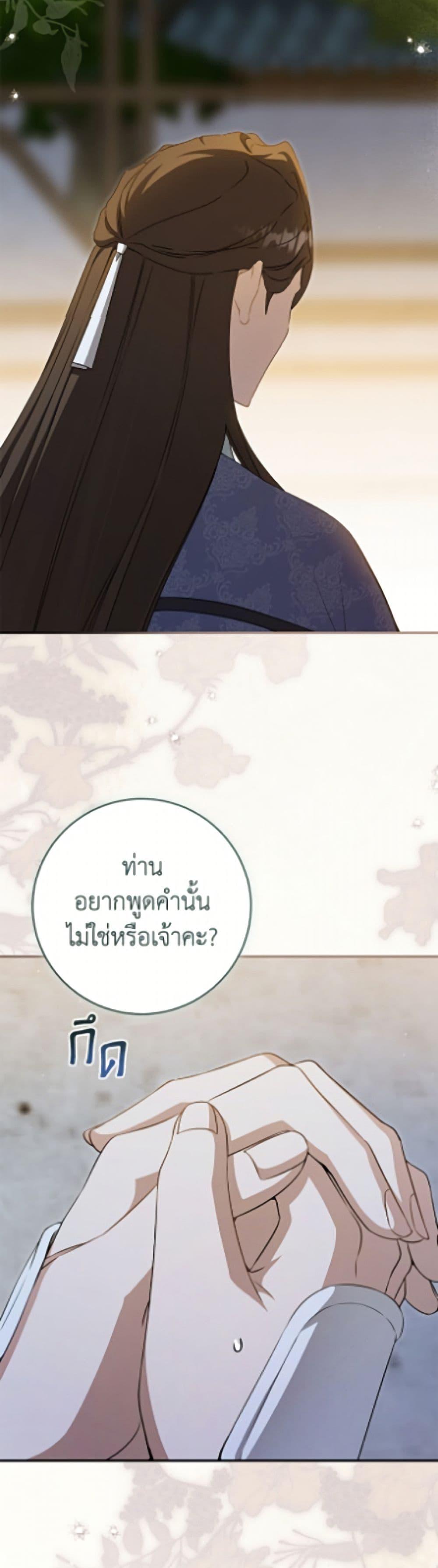 Manga-lc-com อ่านมังงะ อ่านการ์ตูน ออนไลน์ ฟรี I Became the Despised Granddaughter of the Powerful Martial Arts Family ตอนที่ 1 2 3 4 5 6 7 8 9 10 11 12 13 14 ฟรี ไม่มีโฆษณา Manga-lc - อ่าน มังงะ อ่าน การ์ตูน ออนไลน์ อ่านมังงะ ฟรี