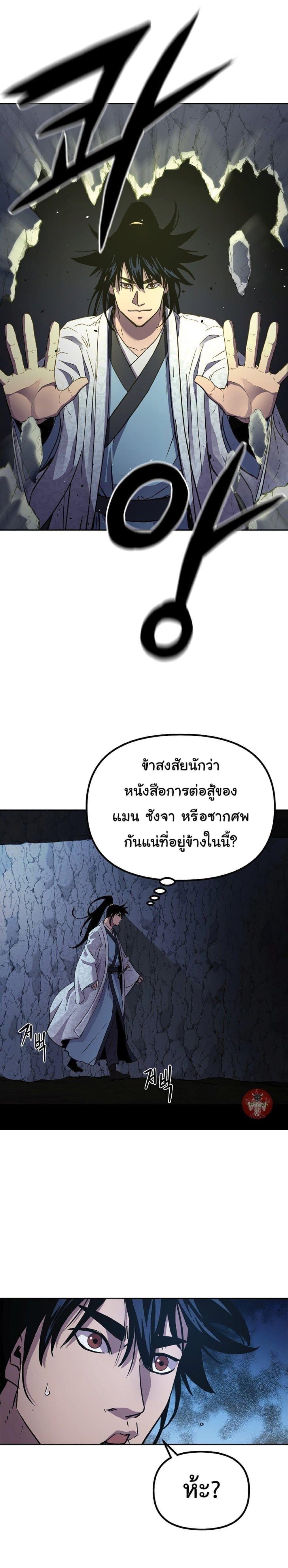 Manga-lc-com อ่านมังงะ อ่านการ์ตูน ออนไลน์ ฟรี The Reborn Ranker Chronicles ตอนที่ 1 2 3 4 5 6 7 8 9 10 11 12 13 14 ฟรี ไม่มีโฆษณา Manga-lc - อ่าน มังงะ อ่าน การ์ตูน ออนไลน์ อ่านมังงะ ฟรี