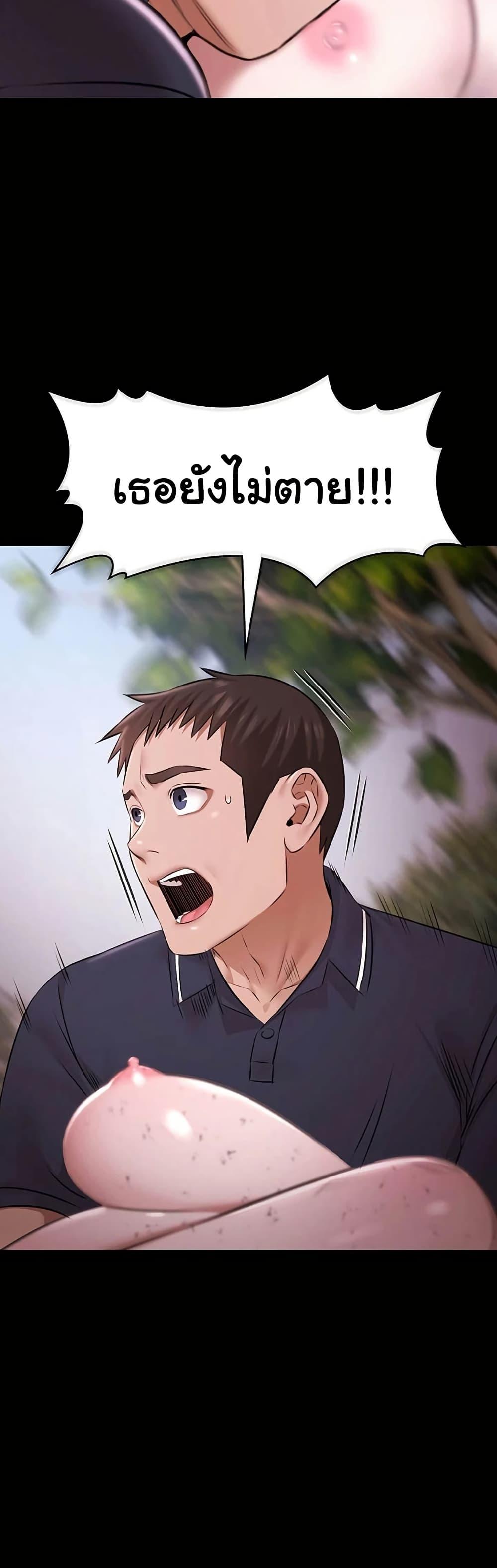 Doujin-Lc- อ่าน โดจิน มังฮวา เกาหลี ญี่ปุ่น จีน แปลไทย Pool Party ตอนที่ 1 2 3 4 5 6 7 8 9 10 11 12 13 14 ฟรี ไม่มีโฆษณา อ่าน โดจิน Manhwa เกาหลี ญี่ปุ่น จีน เรามีครบ คัดมาให้เน้นๆ โดจิน 18+ รับประกันความฟินโดย  Doujin Lc