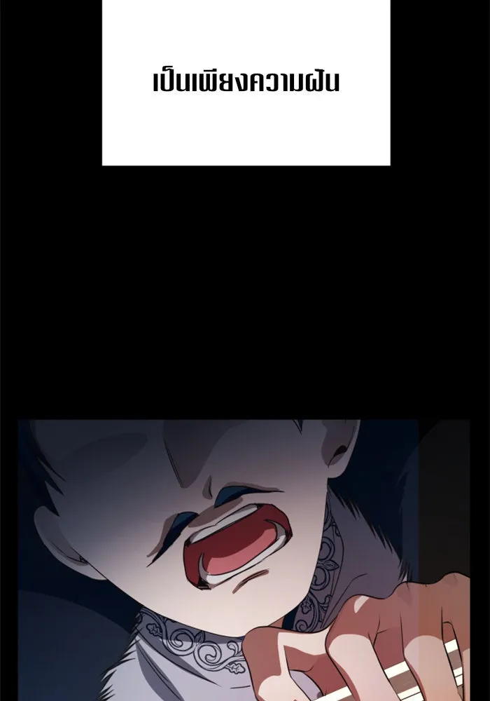 ชิงชีวิตพลิกลิขิตชะตา ตอนที่ 30. บังเอิญหรือตั้งใจ รูปที่ 68