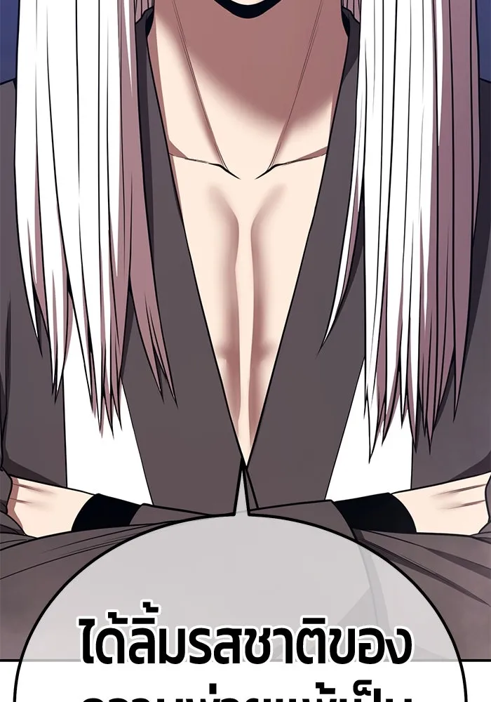 +99 ท่อนไม้พร้อมบวก ตอนที่ 48 รอบชิง (2) รูปที่ 284