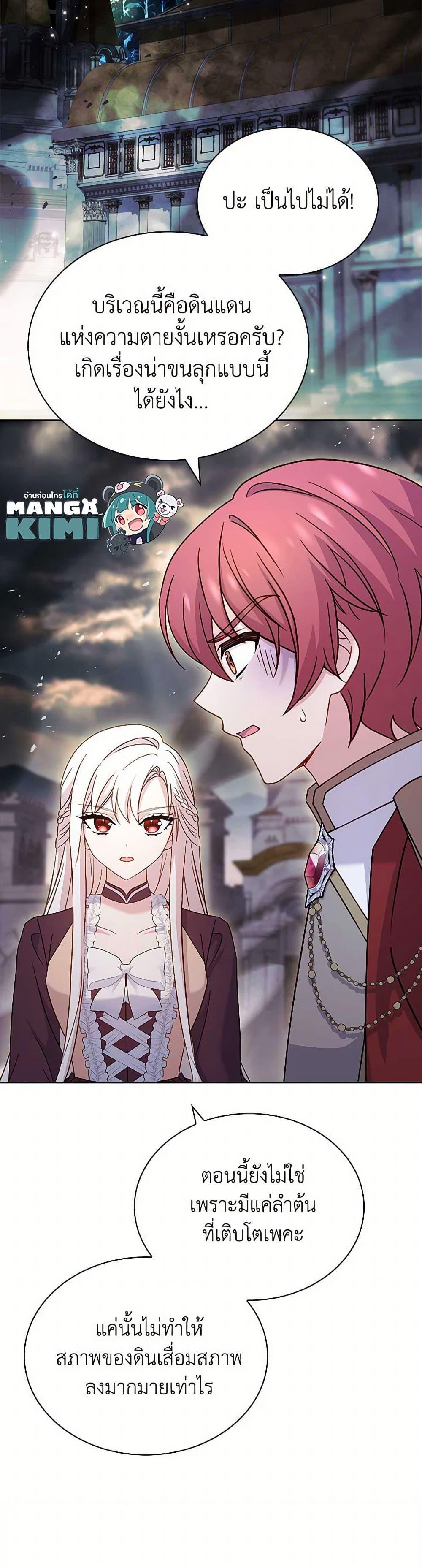 Manga-lc-com อ่านมังงะ อ่านการ์ตูน ออนไลน์ ฟรี The Lady Needs a Break ตอนที่ 1 2 3 4 5 6 7 8 9 10 11 12 13 14 ฟรี ไม่มีโฆษณา Manga-lc - อ่าน มังงะ อ่าน การ์ตูน ออนไลน์ อ่านมังงะ ฟรี