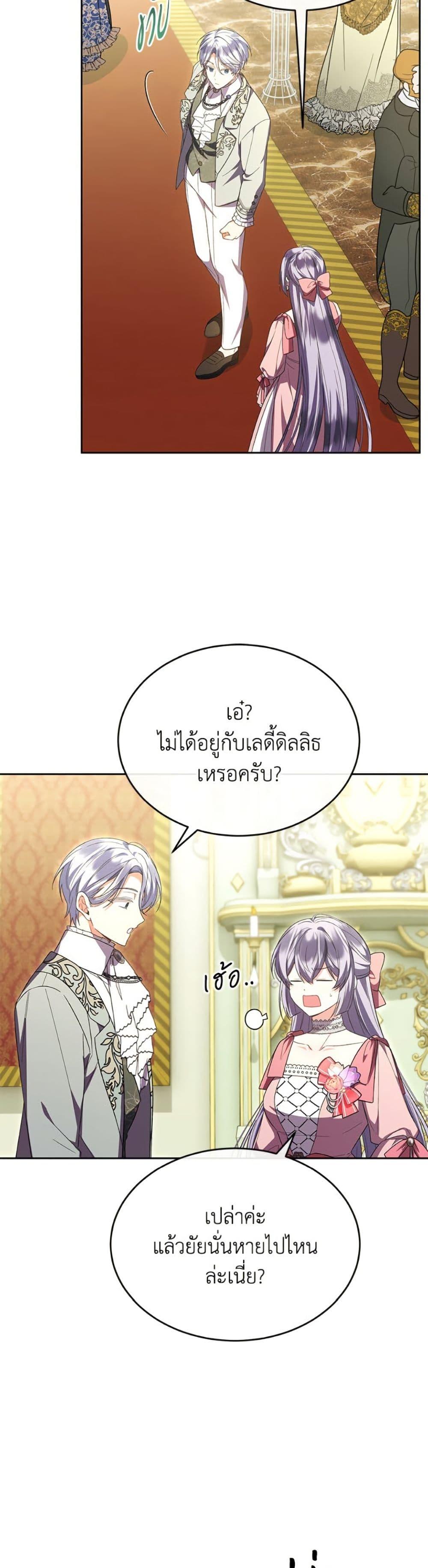 Manga-lc-com อ่านมังงะ อ่านการ์ตูน ออนไลน์ ฟรี The Real Daughter Is Back ตอนที่ 1 2 3 4 5 6 7 8 9 10 11 12 13 14 ฟรี ไม่มีโฆษณา Manga-lc - อ่าน มังงะ อ่าน การ์ตูน ออนไลน์ อ่านมังงะ ฟรี