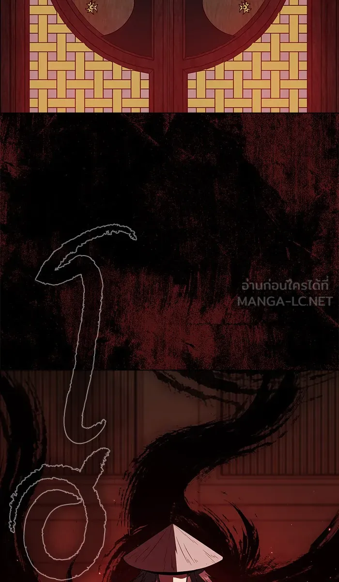 ผู้เล่นขั้นเทพแห่งหอคอยฝึกสอน ตอนที่ 56 รูปที่ 3