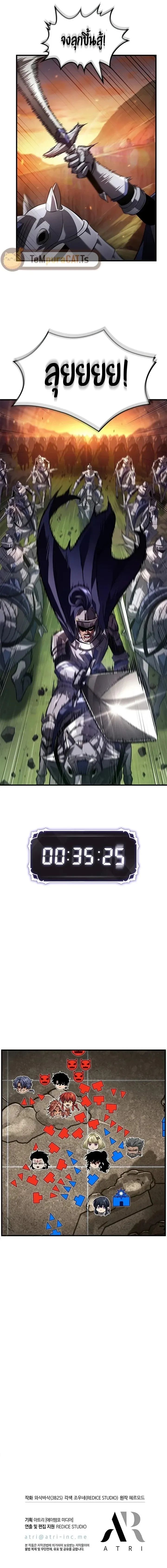 Pick Me Up_ Infinite Gacha ตอนที่ ตอนที่ 173 รูปที่ 11