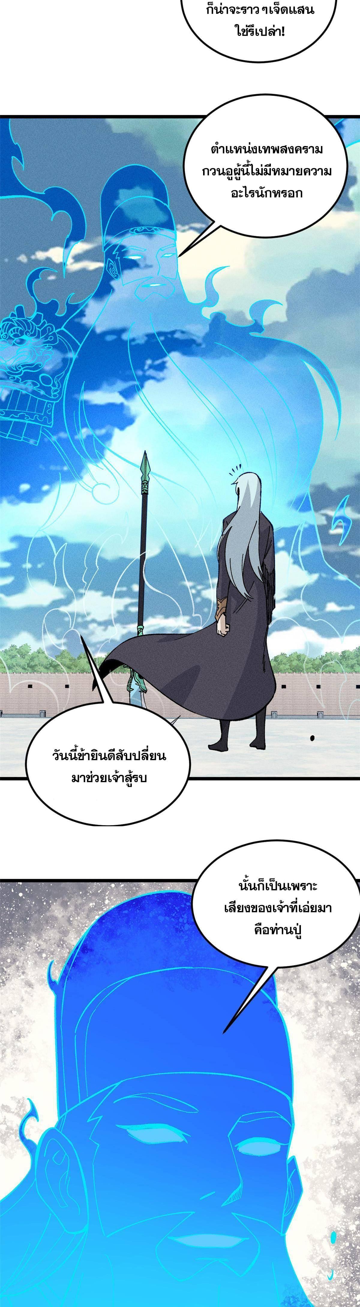 Manga-lc-com อ่านมังงะ อ่านการ์ตูน ออนไลน์ ฟรี All Hail the Sect Leader ตอนที่ 1 2 3 4 5 6 7 8 9 10 11 12 13 14 ฟรี ไม่มีโฆษณา Manga-lc - อ่าน มังงะ อ่าน การ์ตูน ออนไลน์ อ่านมังงะ ฟรี