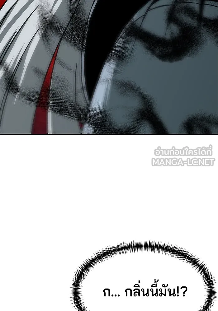 คุณปู่จอมยุทธกับหลานสาวสุดแกร่ง ตอนที่ 2 รูปที่ 9