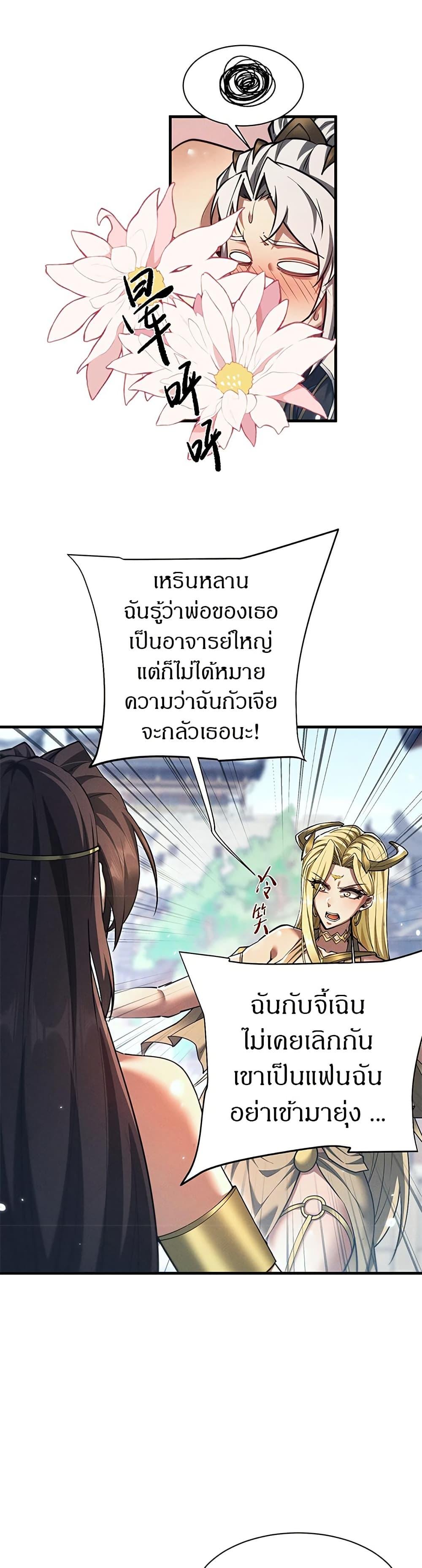 Manga-lc-com อ่านมังงะ อ่านการ์ตูน ออนไลน์ ฟรี Full-Time Swordsman ตอนที่ 1 2 3 4 5 6 7 8 9 10 11 12 13 14 ฟรี ไม่มีโฆษณา Manga-lc - อ่าน มังงะ อ่าน การ์ตูน ออนไลน์ อ่านมังงะ ฟรี