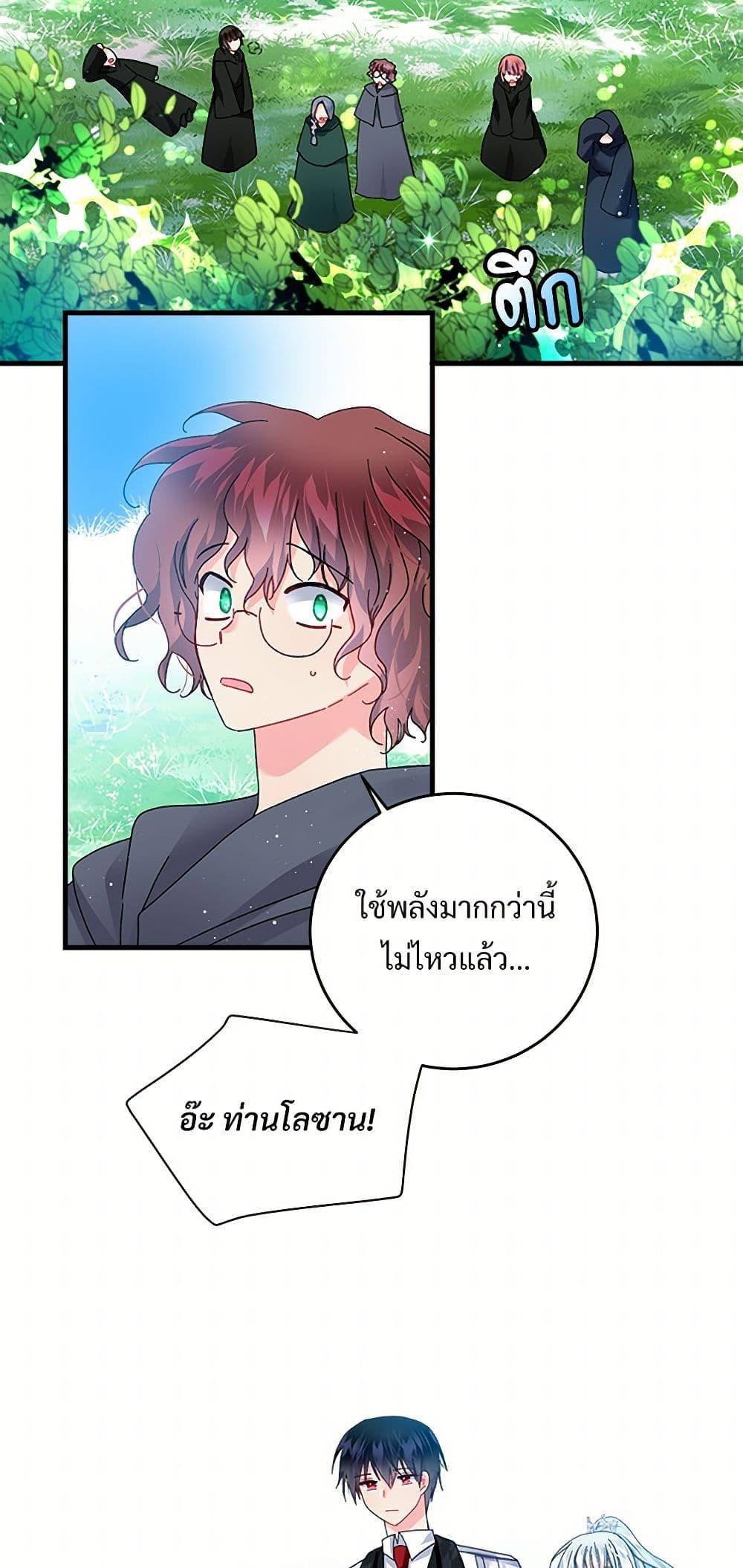 Manga-lc-com อ่านมังงะ อ่านการ์ตูน ออนไลน์ ฟรี The Lady’s Butler ตอนที่ 1 2 3 4 5 6 7 8 9 10 11 12 13 14 ฟรี ไม่มีโฆษณา Manga-lc - อ่าน มังงะ อ่าน การ์ตูน ออนไลน์ อ่านมังงะ ฟรี