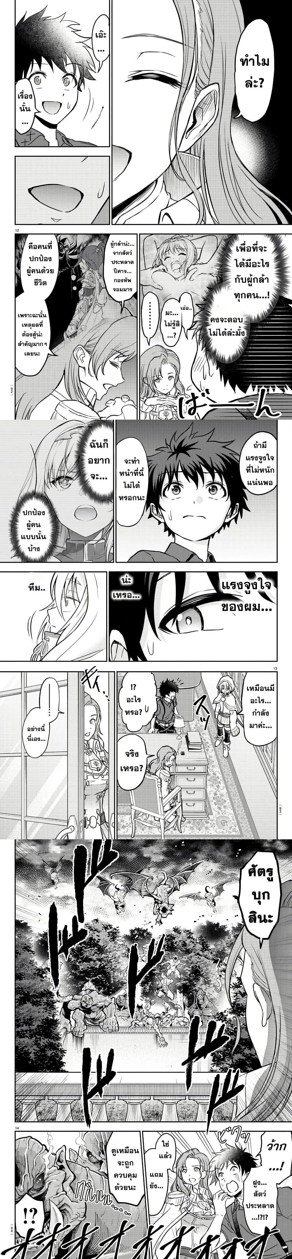 Manga-lc-com อ่านมังงะ อ่านการ์ตูน ออนไลน์ ฟรี Cherry Hero and the Holy Sword ตอนที่ 1 2 3 4 5 6 7 8 9 10 11 12 13 14 ฟรี ไม่มีโฆษณา Manga-lc - อ่าน มังงะ อ่าน การ์ตูน ออนไลน์ อ่านมังงะ ฟรี