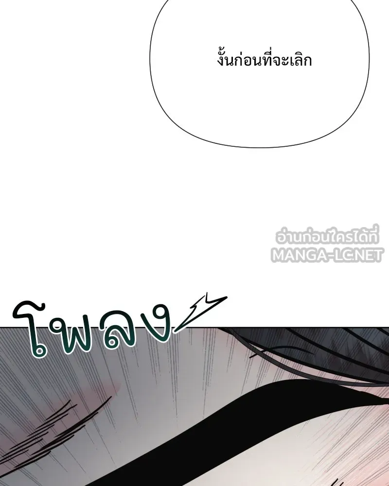 รักนี้ไม่ต้องมีเซนส์ ตอนที่ 61 รูปที่ 9