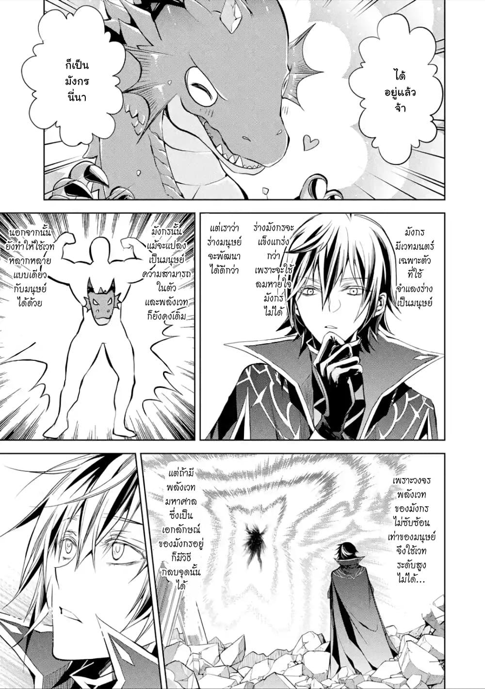 Manga-lc-com อ่านมังงะ อ่านการ์ตูน ออนไลน์ ฟรี Senmetsumadou no Saikyou Kenja ตอนที่ 1 2 3 4 5 6 7 8 9 10 11 12 13 14 ฟรี ไม่มีโฆษณา Manga-lc - อ่าน มังงะ อ่าน การ์ตูน ออนไลน์ อ่านมังงะ ฟรี