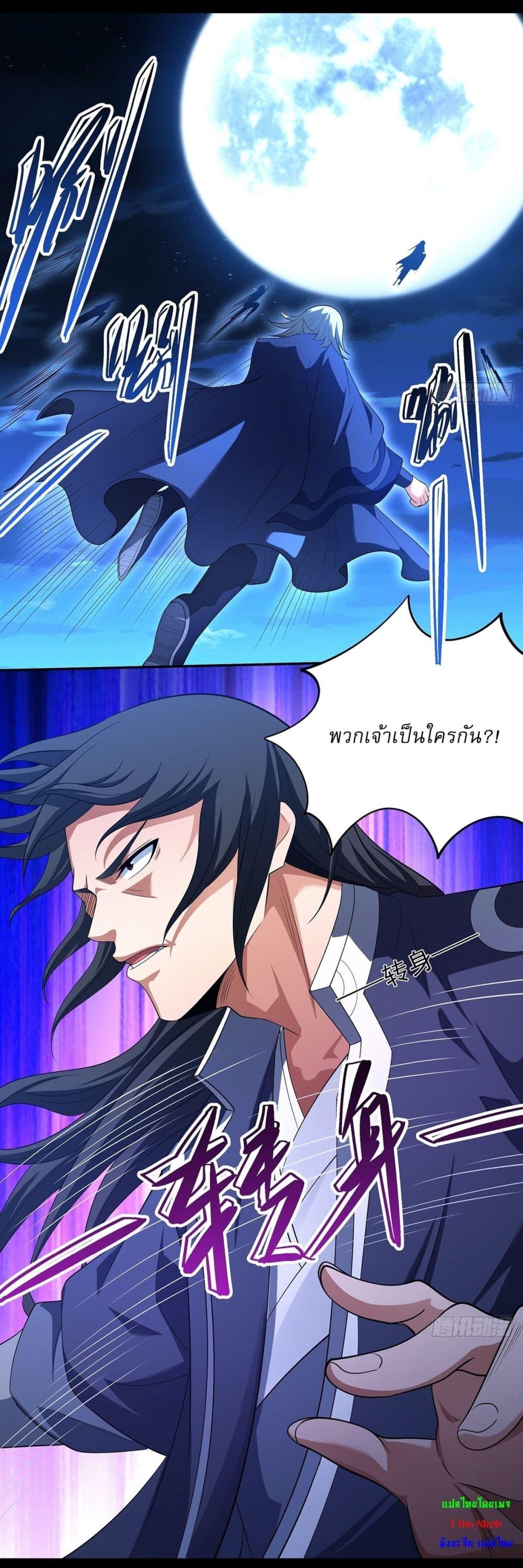 Manga-lc-com อ่านมังงะ อ่านการ์ตูน ออนไลน์ ฟรี God of Martial Arts ตอนที่ 1 2 3 4 5 6 7 8 9 10 11 12 13 14 ฟรี ไม่มีโฆษณา Manga-lc - อ่าน มังงะ อ่าน การ์ตูน ออนไลน์ อ่านมังงะ ฟรี