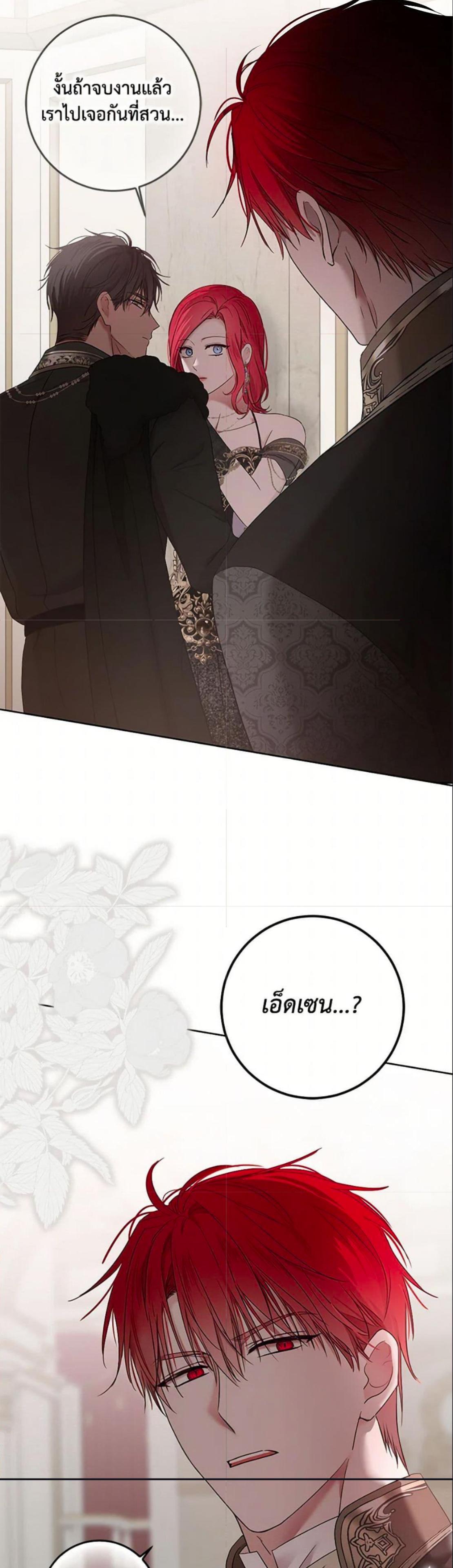 Manga-lc-com อ่านมังงะ อ่านการ์ตูน ออนไลน์ ฟรี I Fell into a Reverse Harem Game! ตอนที่ 1 2 3 4 5 6 7 8 9 10 11 12 13 14 ฟรี ไม่มีโฆษณา Manga-lc - อ่าน มังงะ อ่าน การ์ตูน ออนไลน์ อ่านมังงะ ฟรี