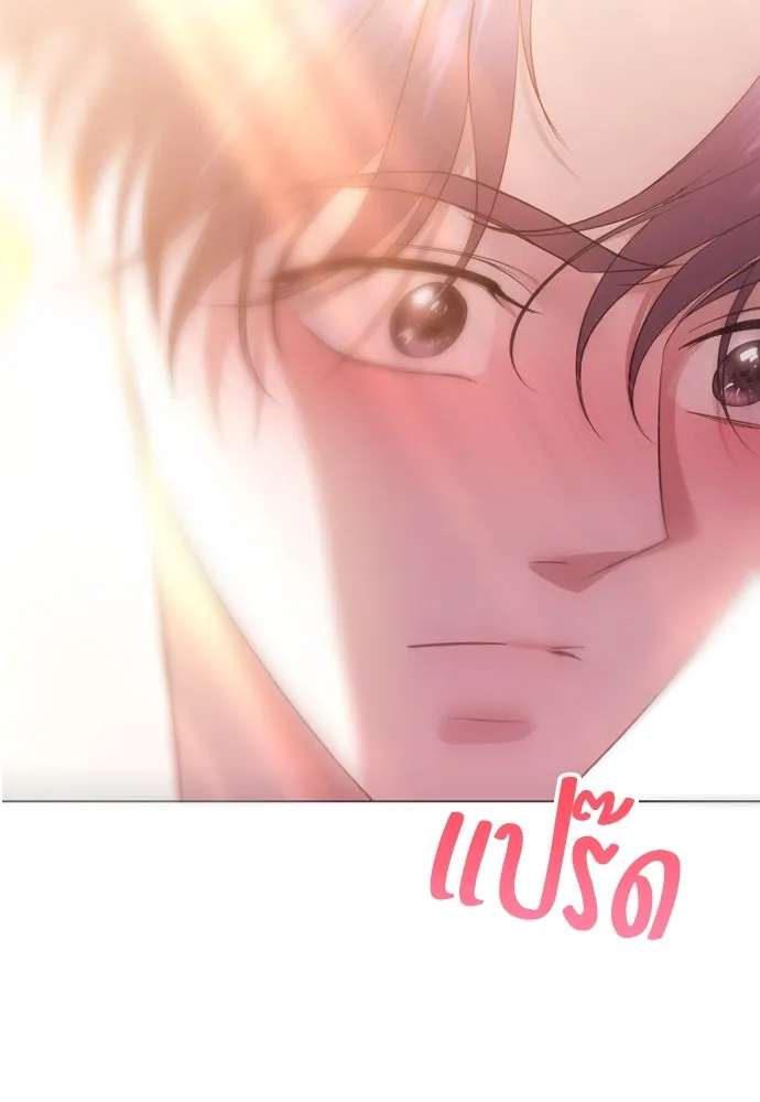 วิธีหนีตายจากนิยายโรคจิต ตอนที่ 37 รูปที่ 7