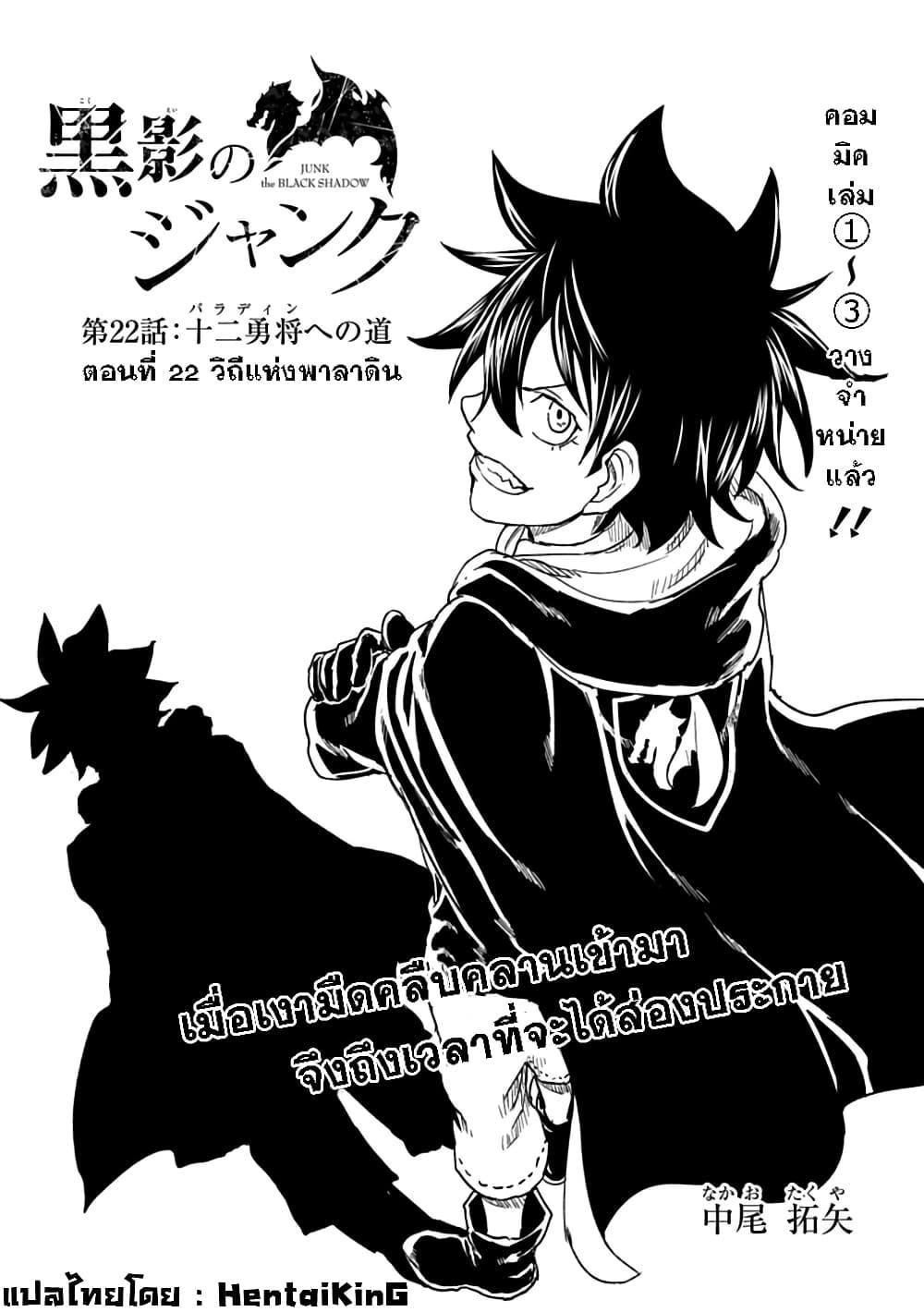 Manga-lc-com อ่านมังงะ อ่านการ์ตูน ออนไลน์ ฟรี Kokuei no Junk ตอนที่ 1 2 3 4 5 6 7 8 9 10 11 12 13 14 ฟรี ไม่มีโฆษณา Manga-lc - อ่าน มังงะ อ่าน การ์ตูน ออนไลน์ อ่านมังงะ ฟรี