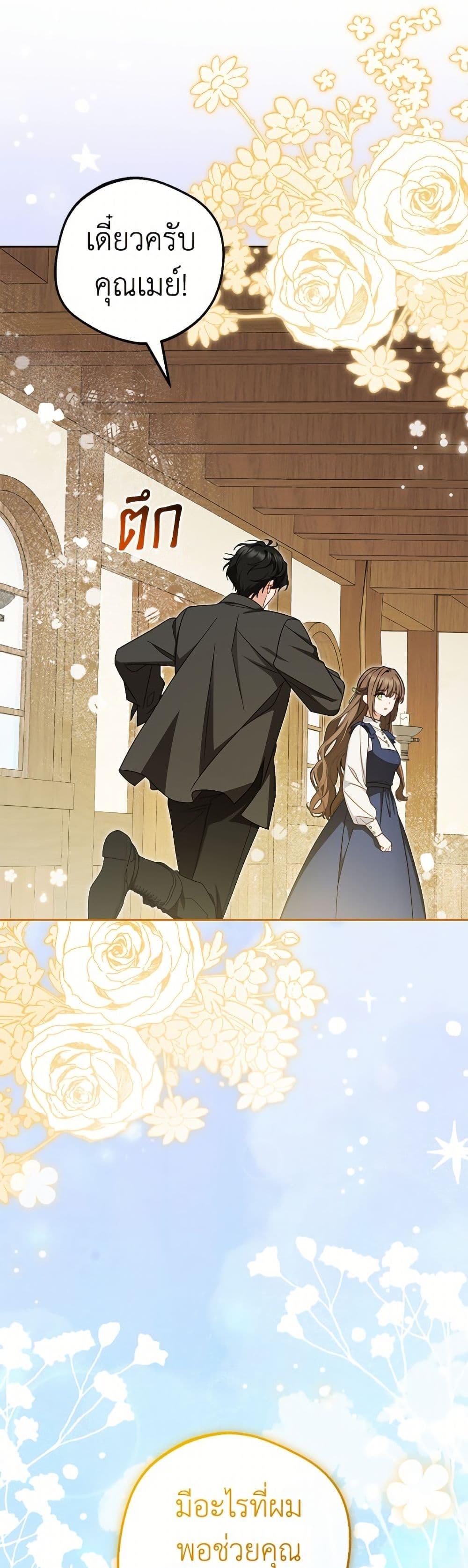 Manga-lc-com อ่านมังงะ อ่านการ์ตูน ออนไลน์ ฟรี The Villainess Is Shy In Receiving Love ตอนที่ 1 2 3 4 5 6 7 8 9 10 11 12 13 14 ฟรี ไม่มีโฆษณา Manga-lc - อ่าน มังงะ อ่าน การ์ตูน ออนไลน์ อ่านมังงะ ฟรี