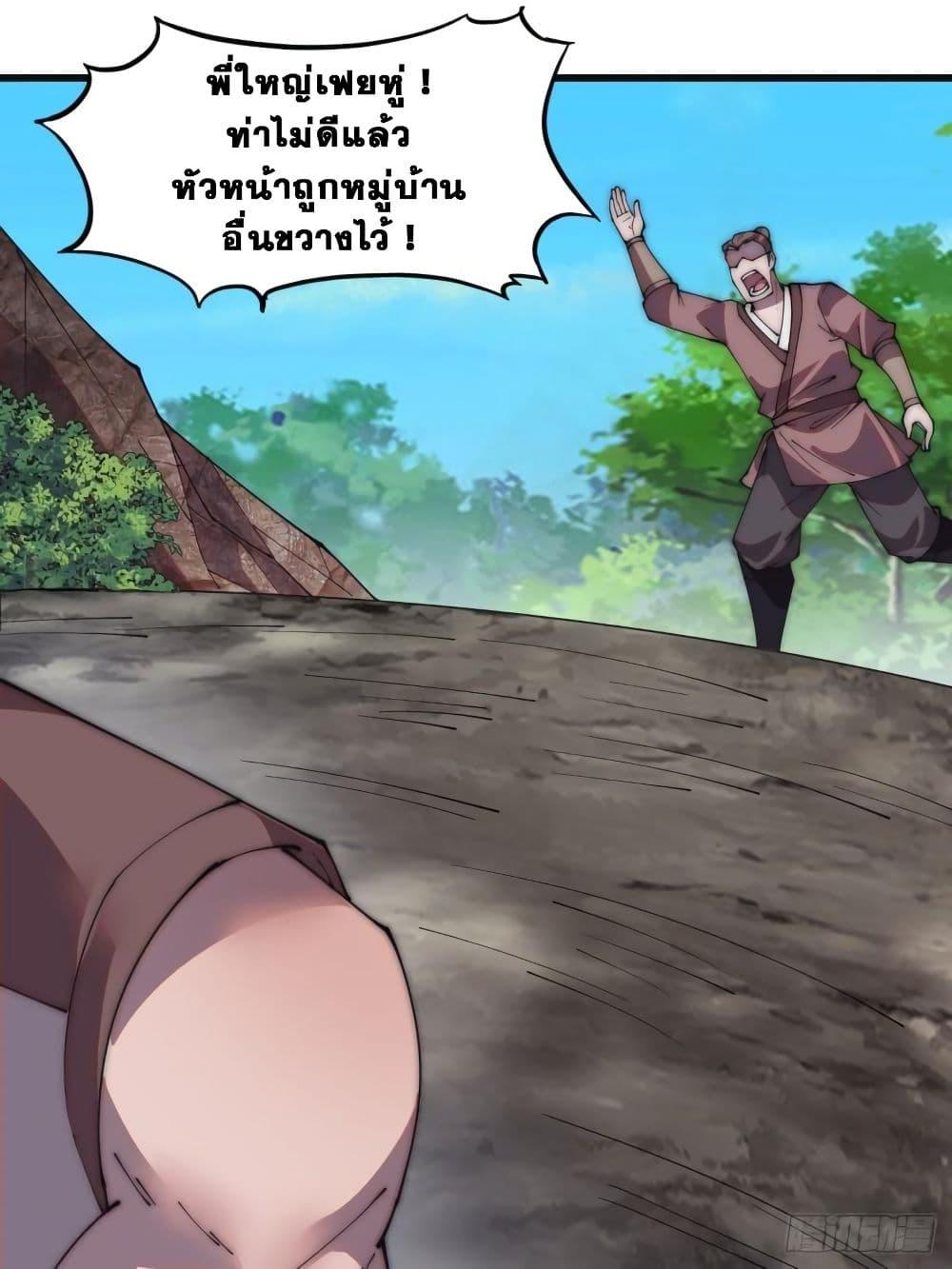 Manga-lc-com อ่านมังงะ อ่านการ์ตูน ออนไลน์ ฟรี It Starts With A Mountain ตอนที่ 1 2 3 4 5 6 7 8 9 10 11 12 13 14 ฟรี ไม่มีโฆษณา Manga-lc - อ่าน มังงะ อ่าน การ์ตูน ออนไลน์ อ่านมังงะ ฟรี