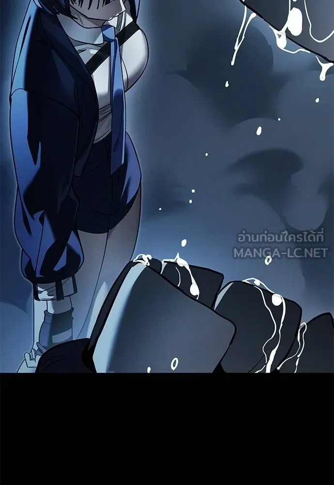 ยมราชลงทัณฑ์ ตอนที่ 73 รูปที่ 169